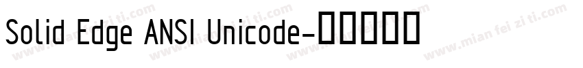 Solid Edge ANSI Unicode字体转换